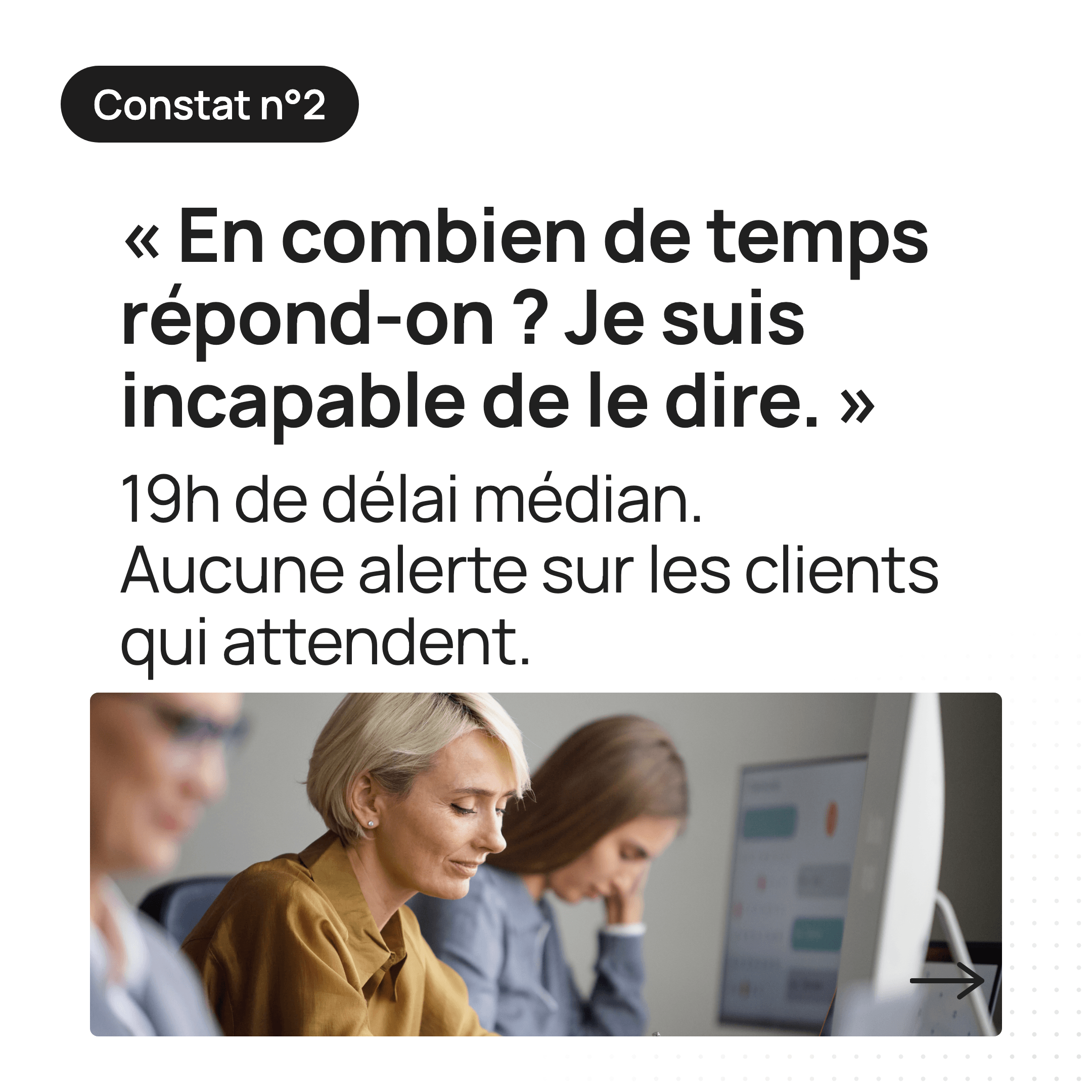 « Combien de temps met-on à répondre au client ? »
